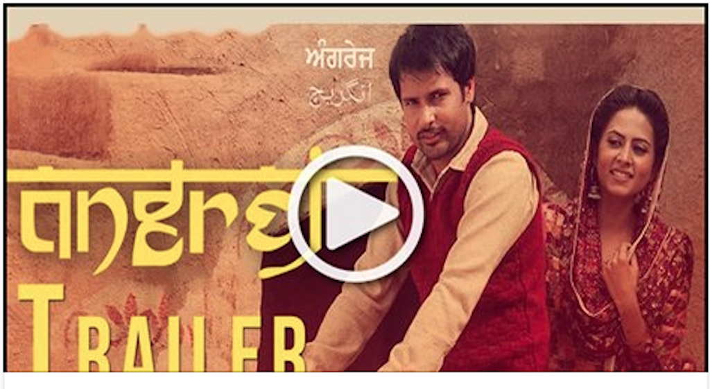 Angrej Movie Trailer By Amrinder Gill, Ammy Virk - New Punjabi Movie | MIX  VIDEOS | PUNJABI ATTITUDE , Punjabi Funny Videos, Punjabi Comedy, Punjabi  Fun, Punjabi Chutkale, Punjabi Shayari, Punjabi Music