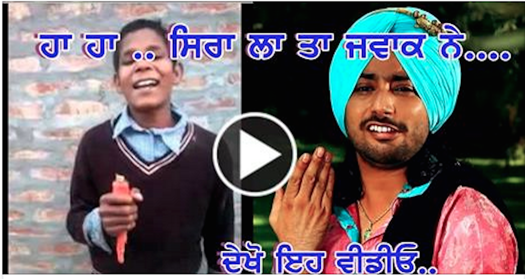 Hahaha - Niki Jahi Kudi - Satinder Sartaaj -Hidden Talent of Punjab (VERY FUNNY VIDEO)
