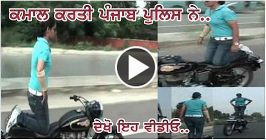 Lady police display dangerous stunts on Motorcycle