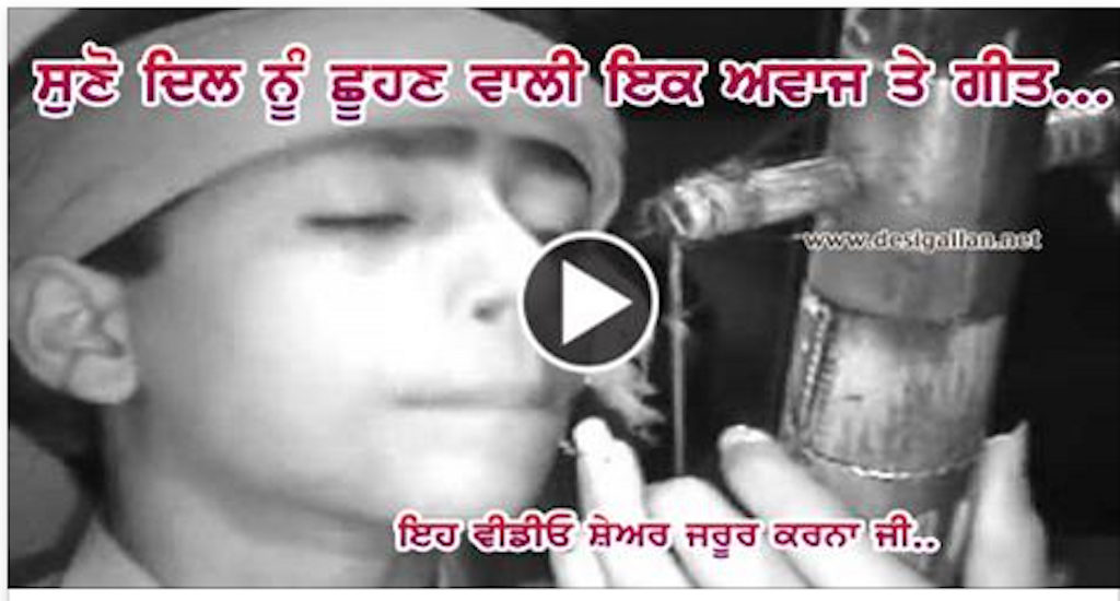 Heart Touching - The Great Punjabi Talent !!!! Awesome Voice (Eh Video Jaroor Dekhna Ji )