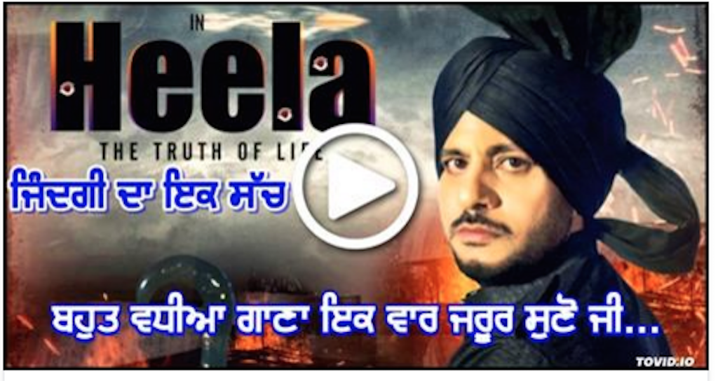 HEELA-TRUTH OF LIFE By SURJIT KHAN - New Punjabi Song 2016 (FULL VIDEO)