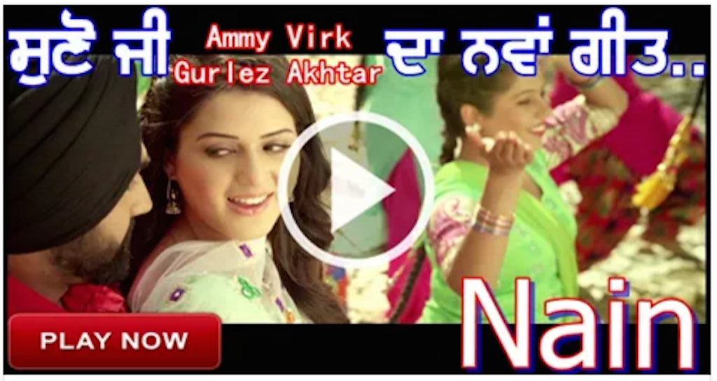 Nain By Ammy Virk & Gurlez Akhtar - Ardaas (Must Watch & Share)