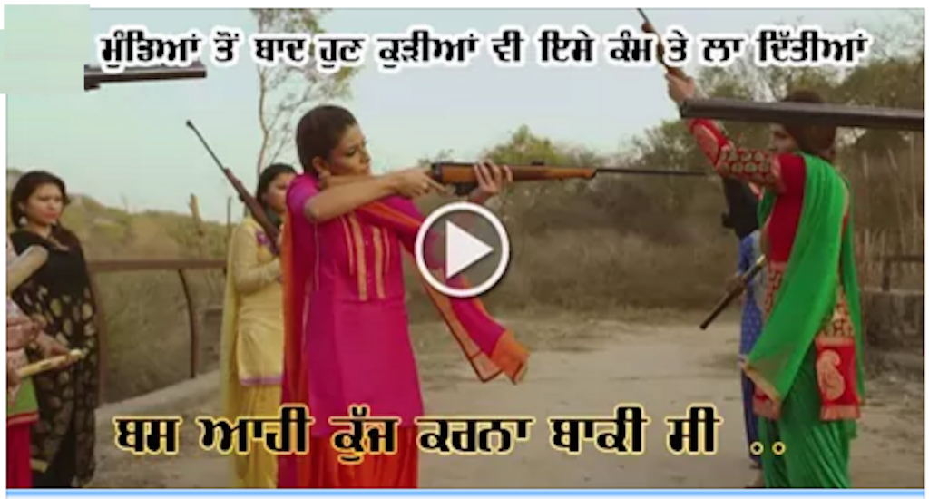 Jimidaar Jattian â€“ Watch & Comment !! New Punjabi Song