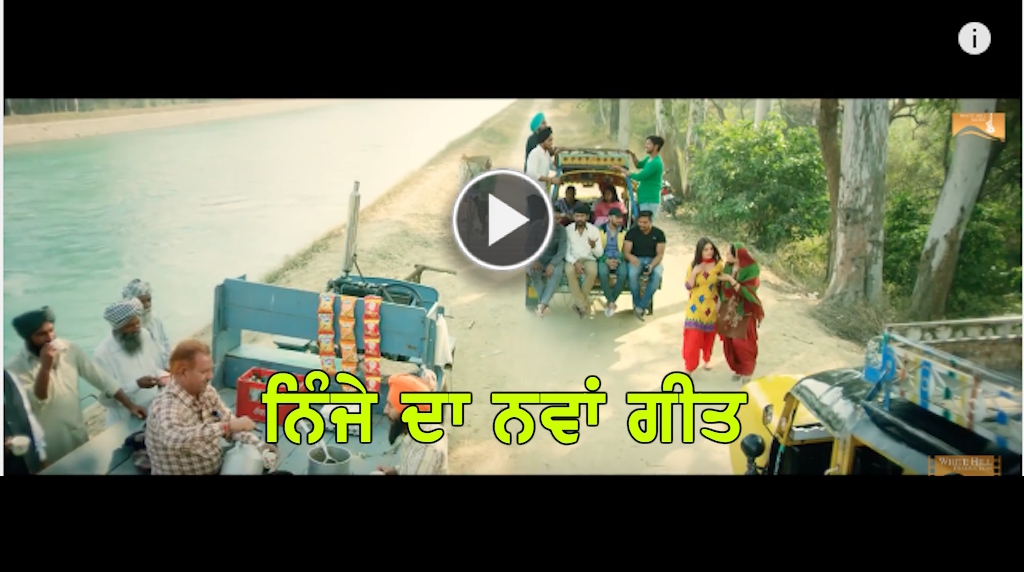 Jattan Da Putt Mada Ho Gya By Ninja - New Punjabi Song 2017 (FULL VIDEO)