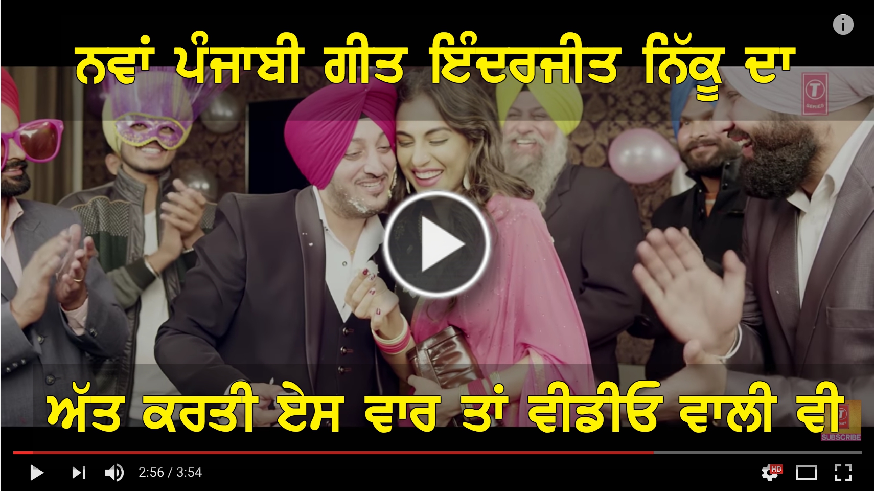 Mere Yaar Beli Video Song | New Punjabi Song 2017 | Inderjit Nikku